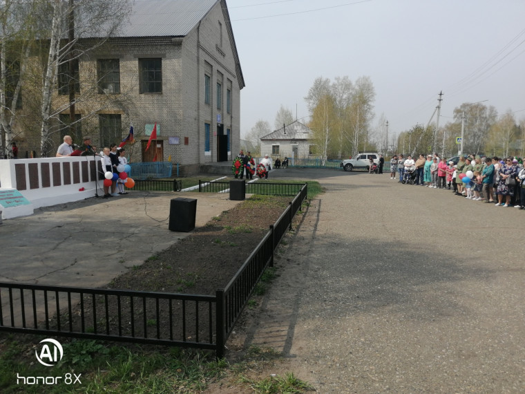 День Победы!.