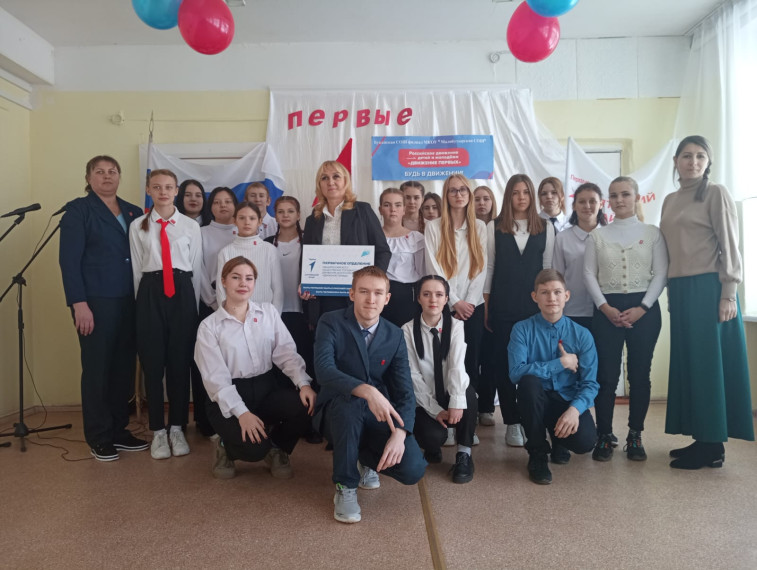 Посвящение в Первые.