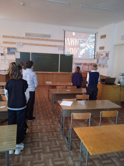 Урок Мужества.