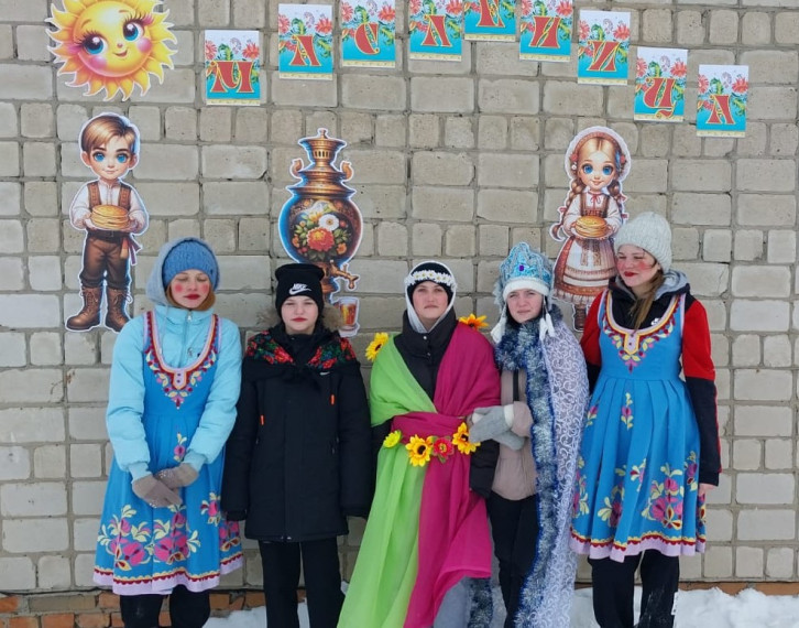 «Масленица».