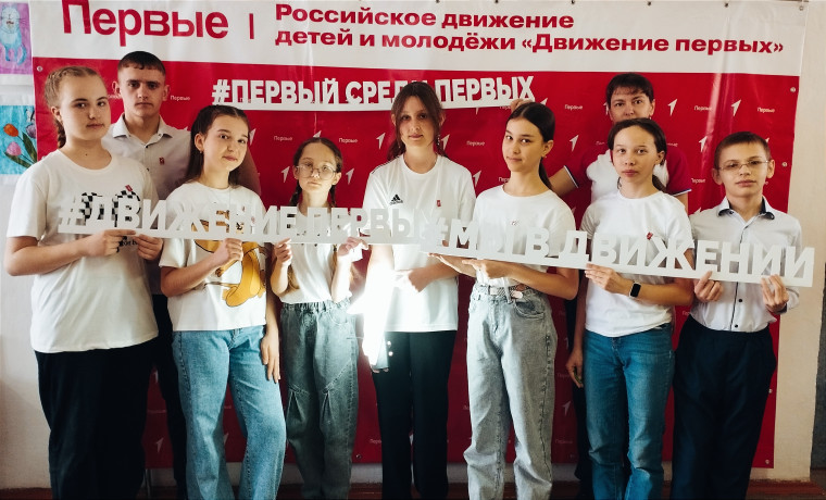 "Первые в 21!".