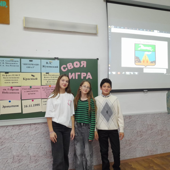 Каникулы с пользой.