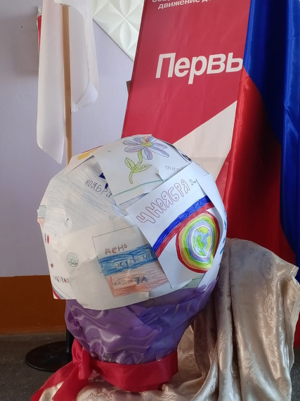 Акция "Шар дружбы".