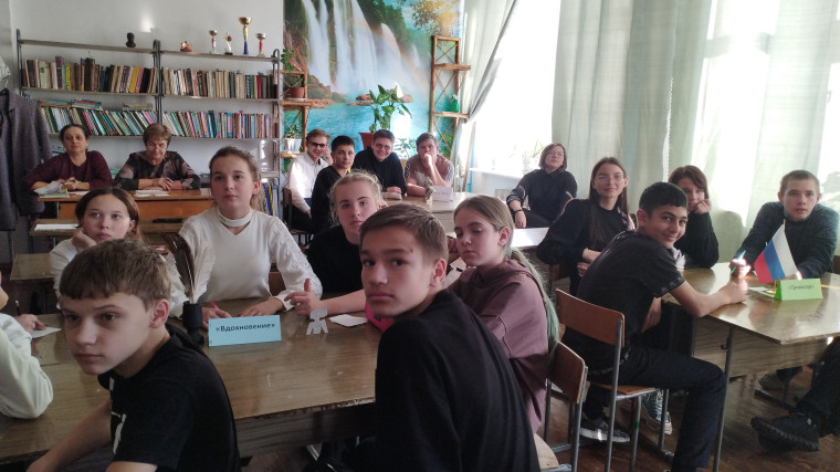 Игра "Колесо истории".