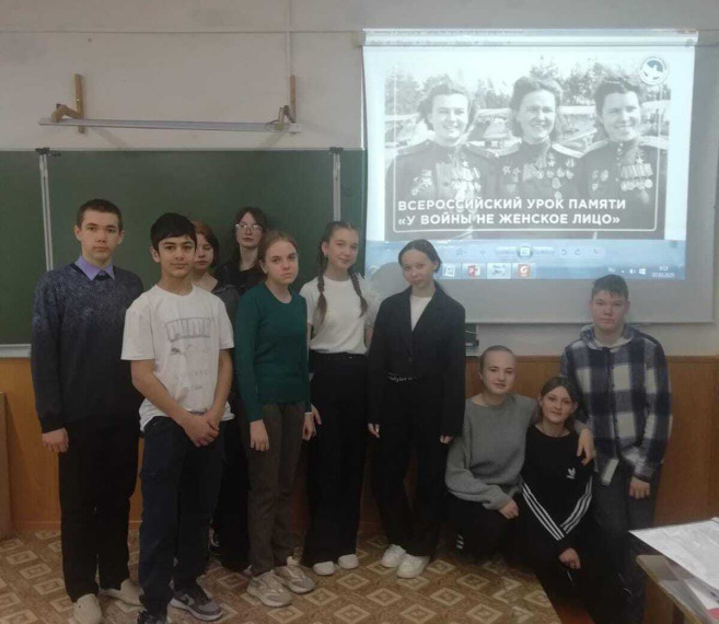 Всероссийский урок мужества «У войны не женское лицо».